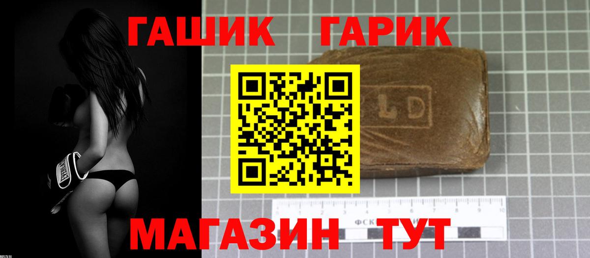 ГАШИШ AMNESIA HAZE  Гашиш  ГАШИШ индика сатива  Вольск  Вход с VPN 