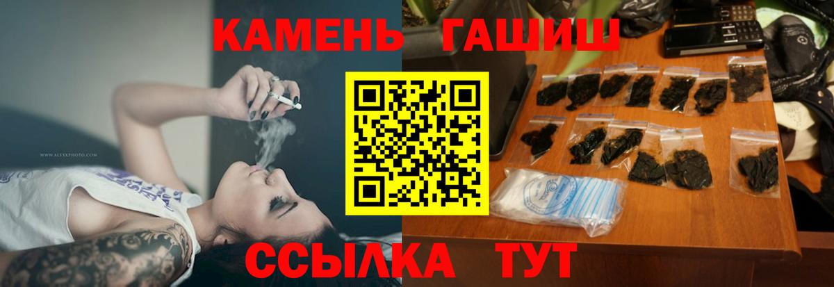 ГАШ гарик Вольск