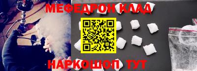первитин Кунгур