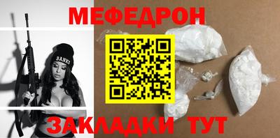 первитин Кунгур
