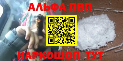 стаф Кумертау