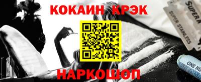 первитин Кунгур