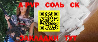 стаф Кумертау