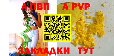 соль ск Кулебаки