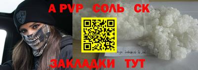 первитин Кунгур
