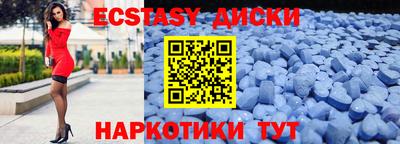 первитин Кунгур