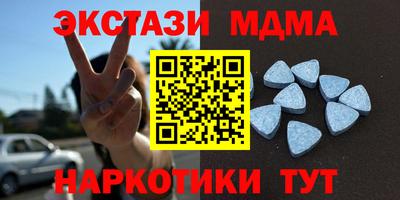 первитин Кунгур