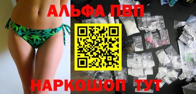 первитин Кунгур