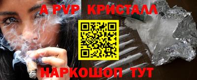 стаф Кумертау