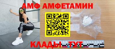 первитин Кунгур