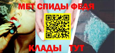 первитин Кунгур
