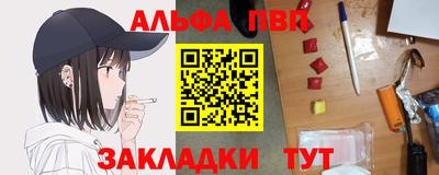 соль ск Кулебаки
