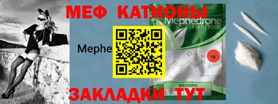 первитин Кунгур