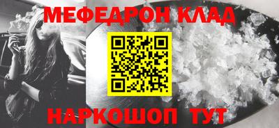 стаф Кумертау