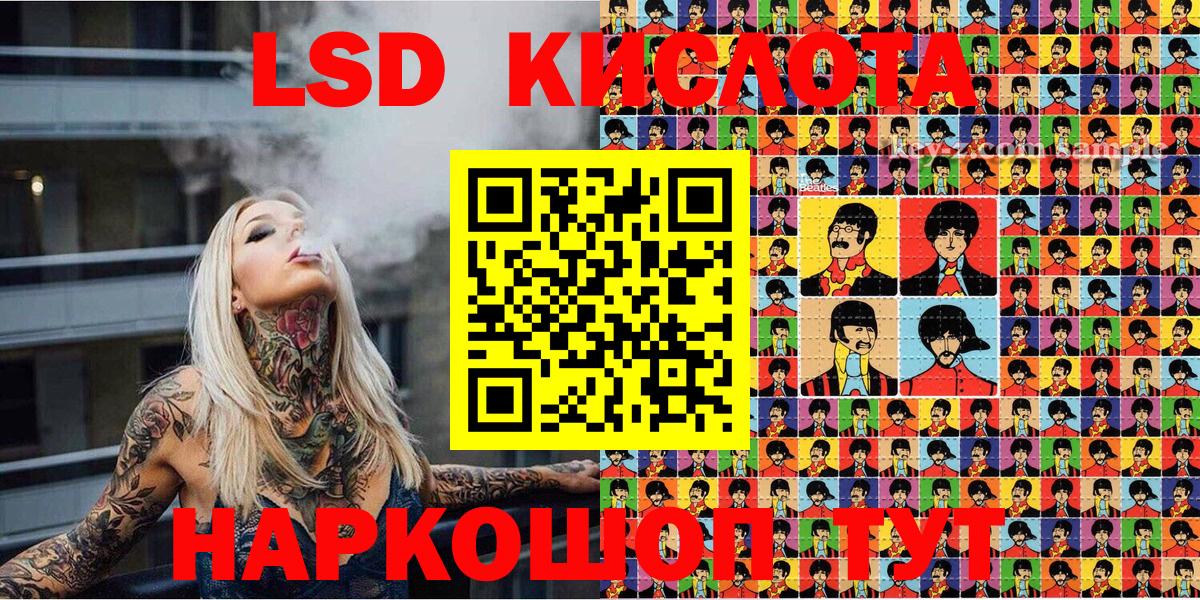Марки N-bome  Марки NBOMe 1500мкг  Вход с VPN  Марки NBOMe 1500мкг  Вольск 