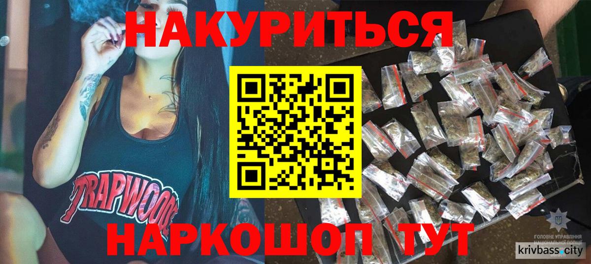 Шишки марихуана семена Вольск